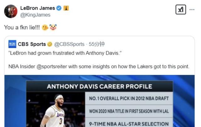 超级大爆！东眉交易引爆社媒 詹姆斯：你就是个骗子
